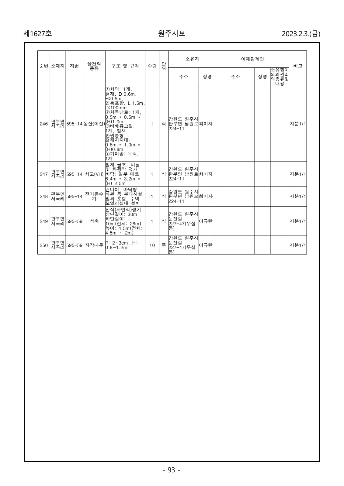 페이지