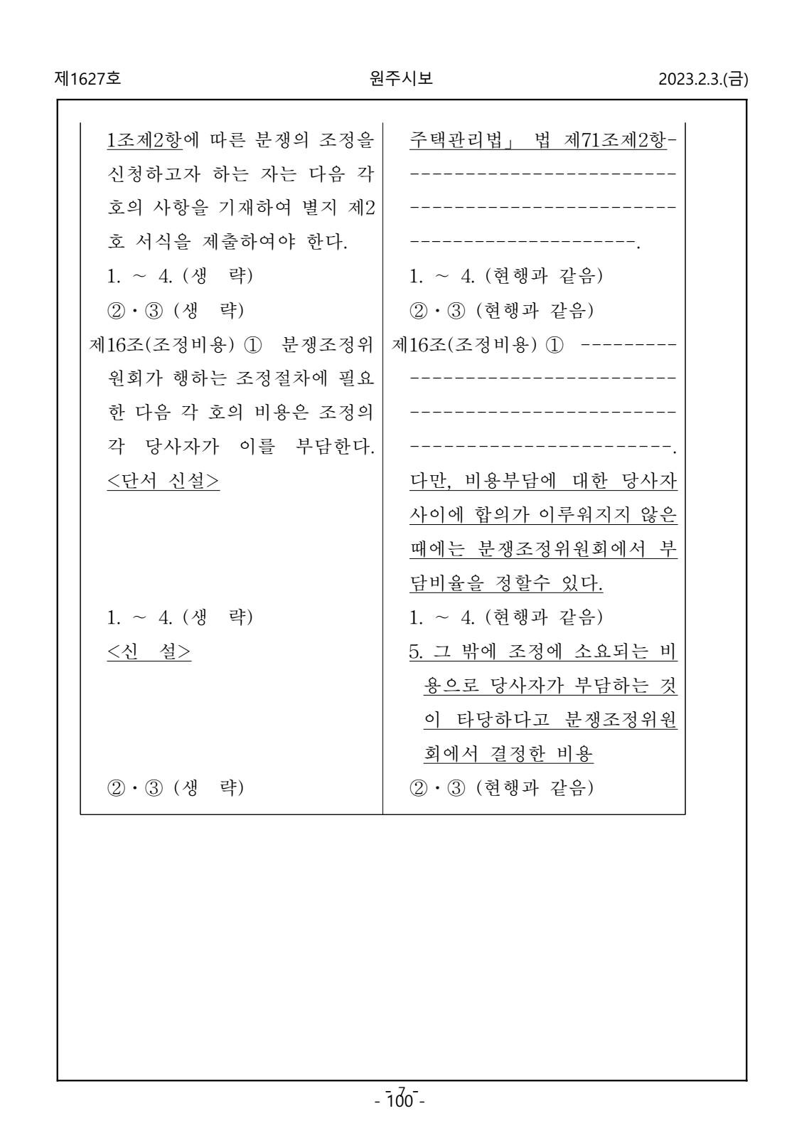 페이지