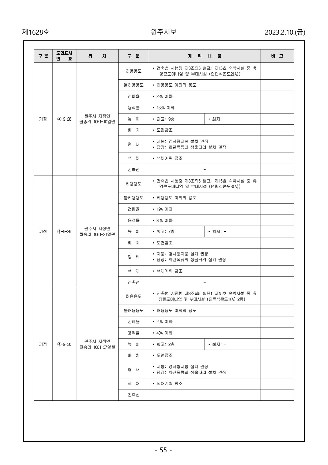 페이지