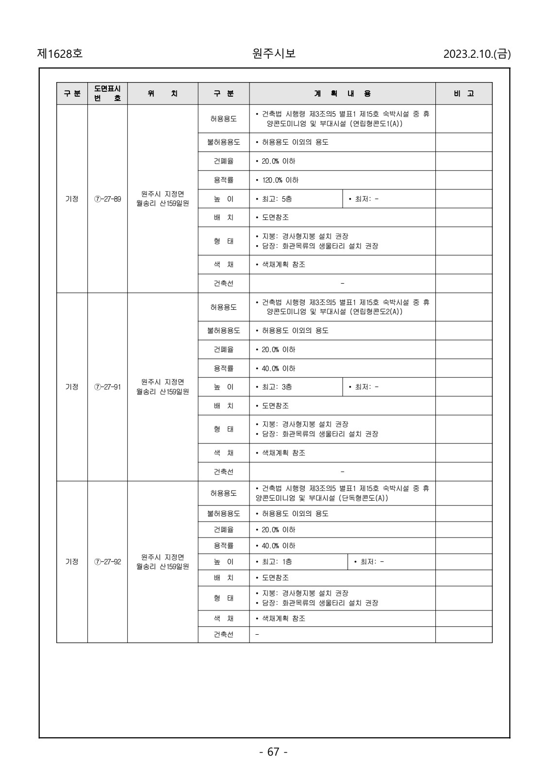 페이지