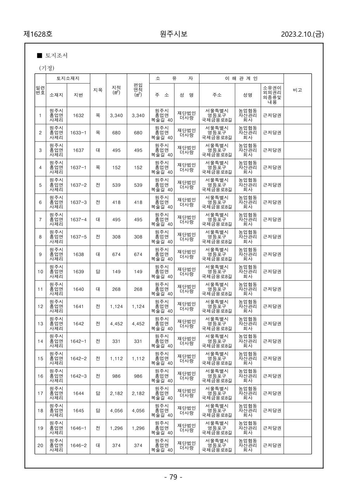 페이지