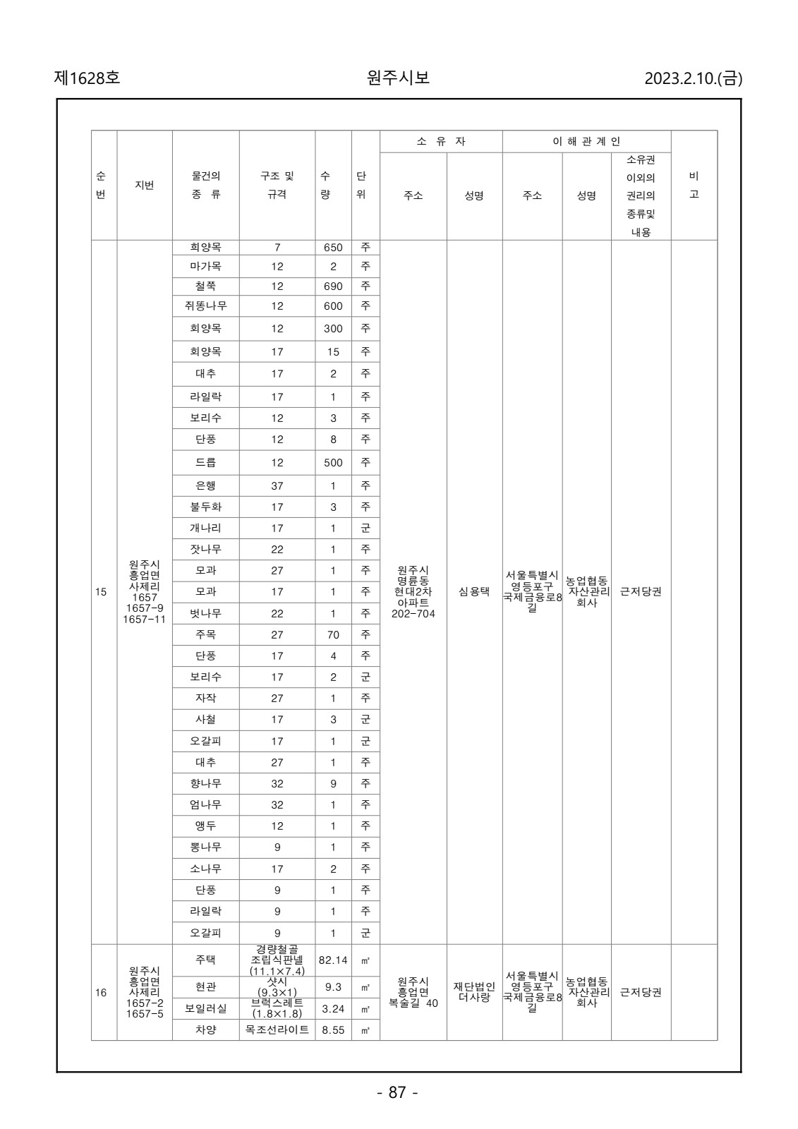 페이지