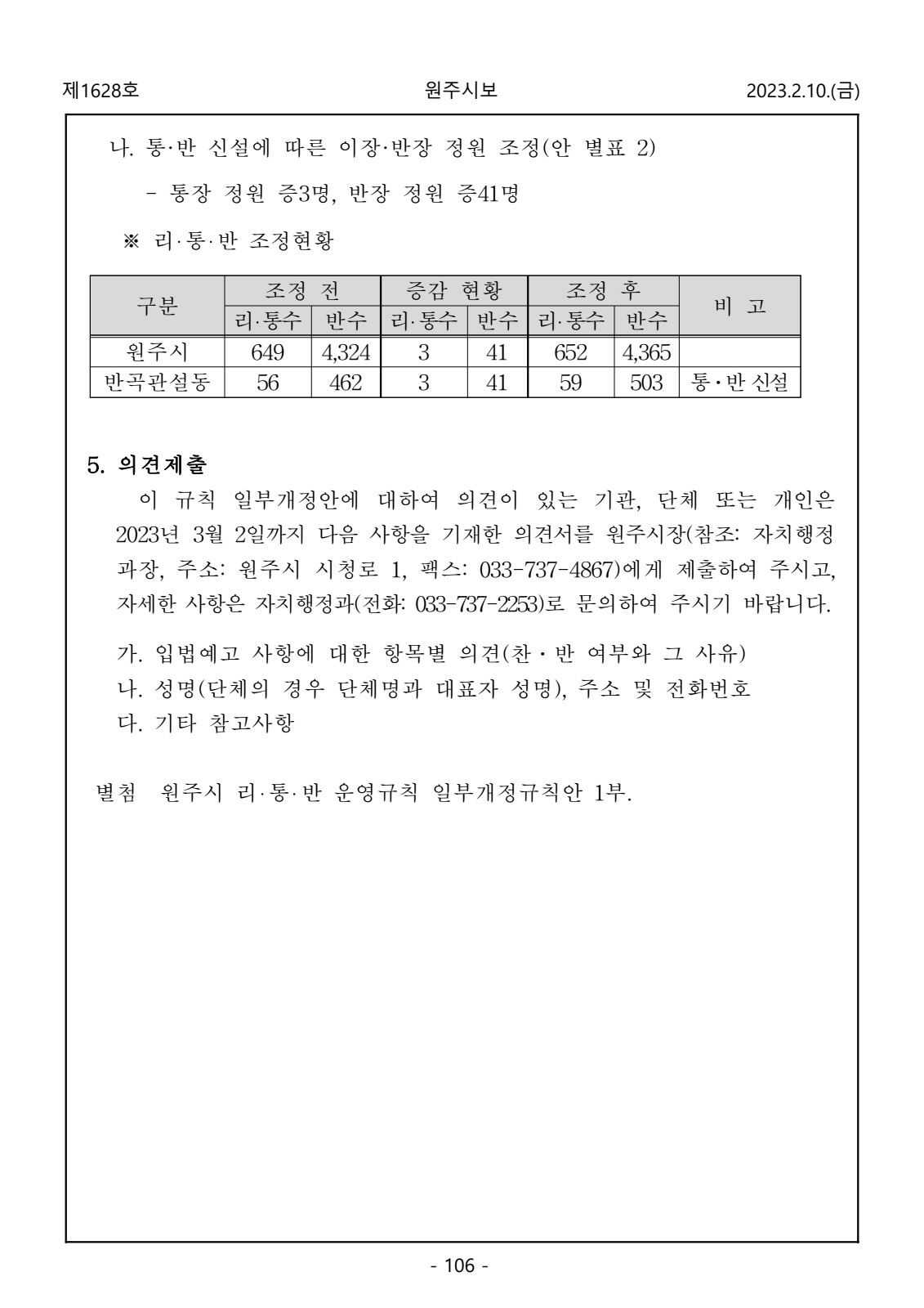 페이지