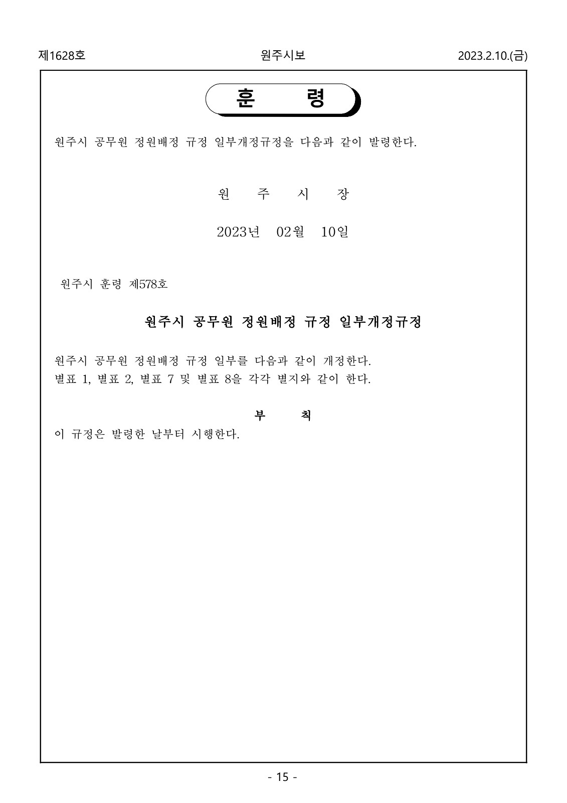 15페이지