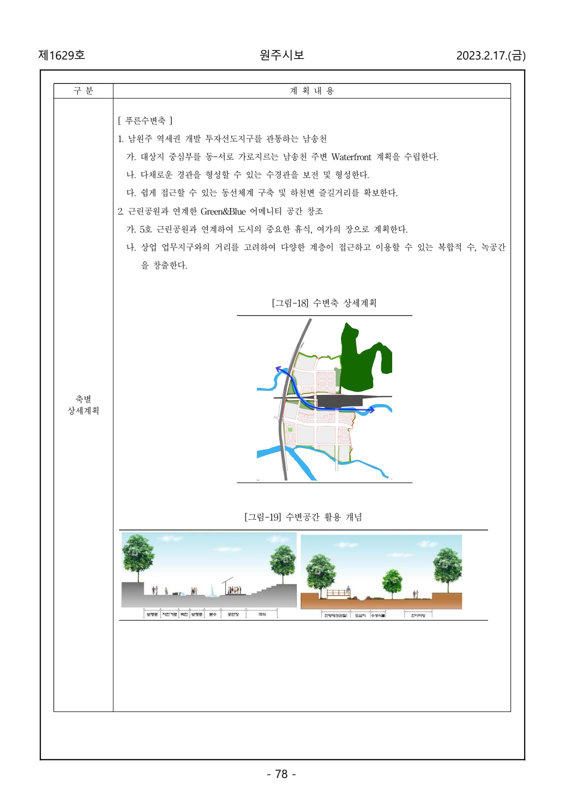 페이지