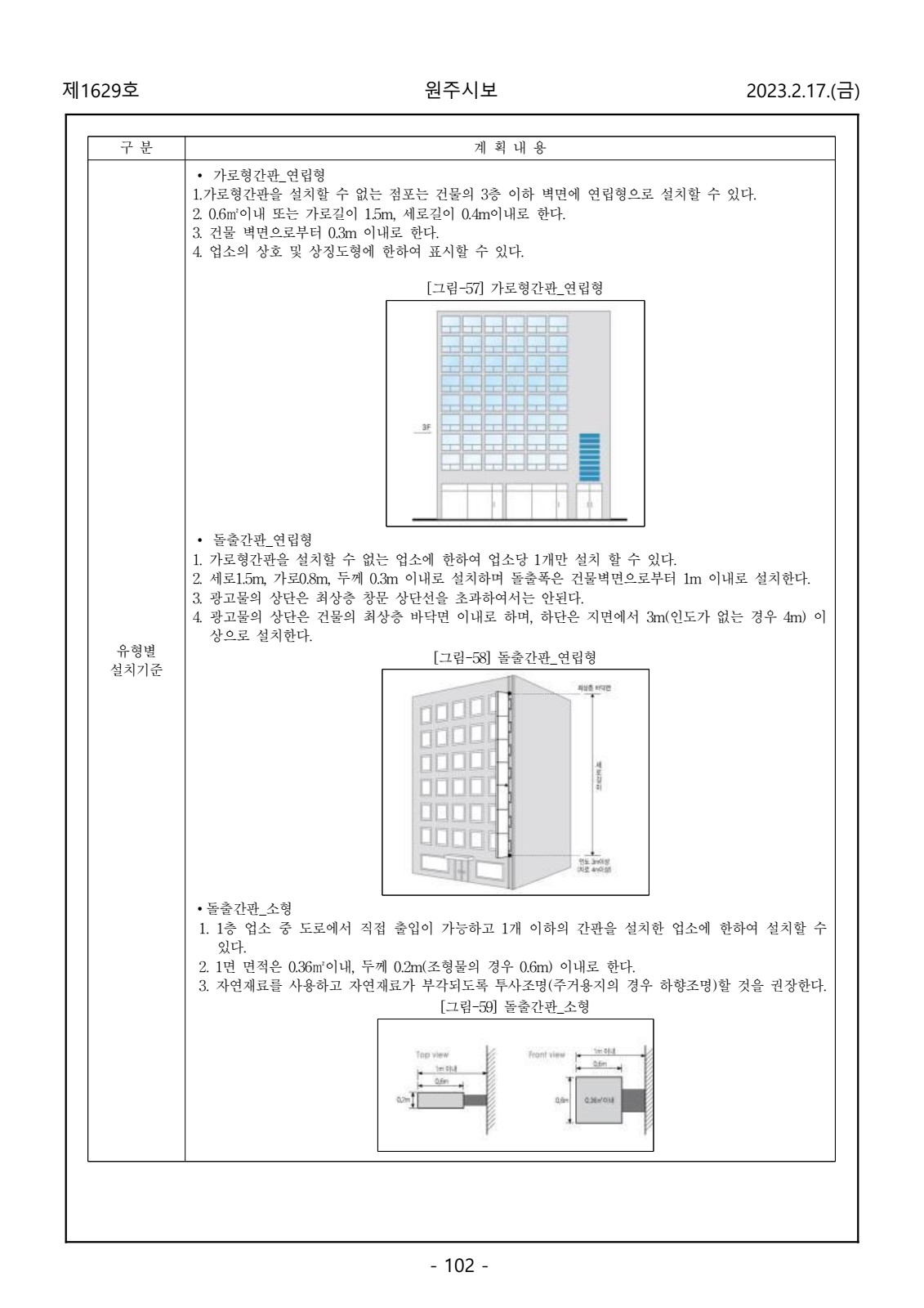 페이지