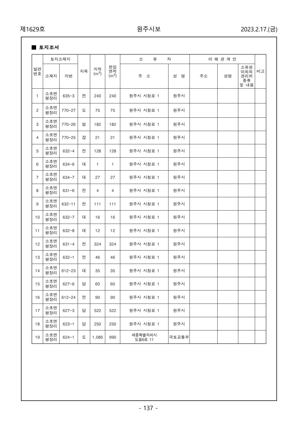 페이지