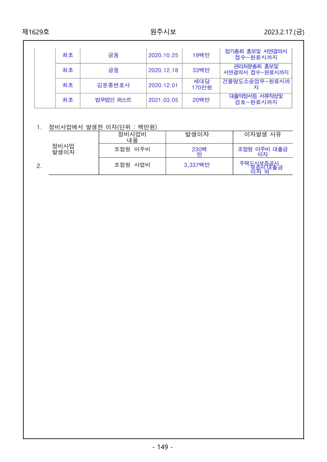 페이지