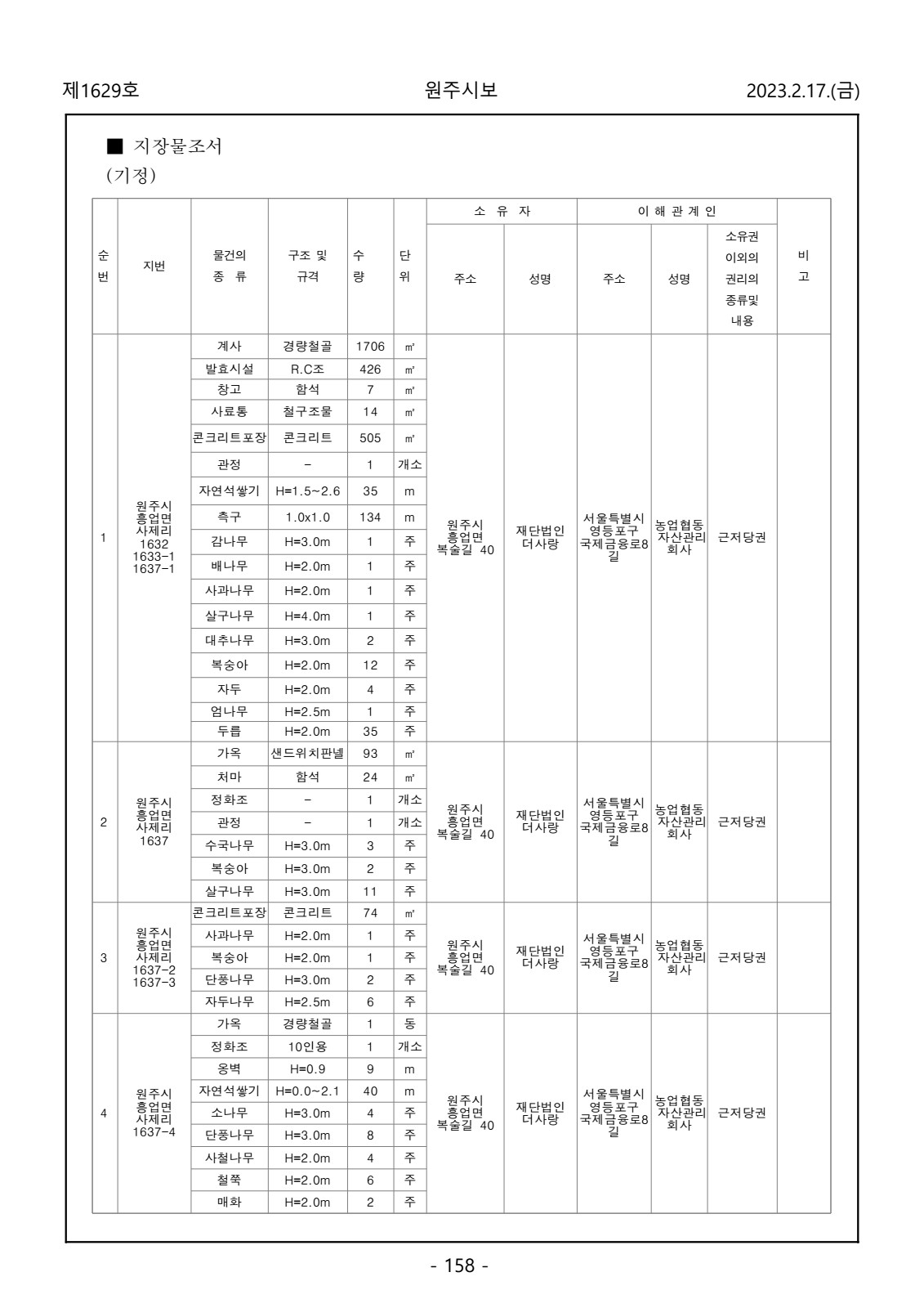 페이지