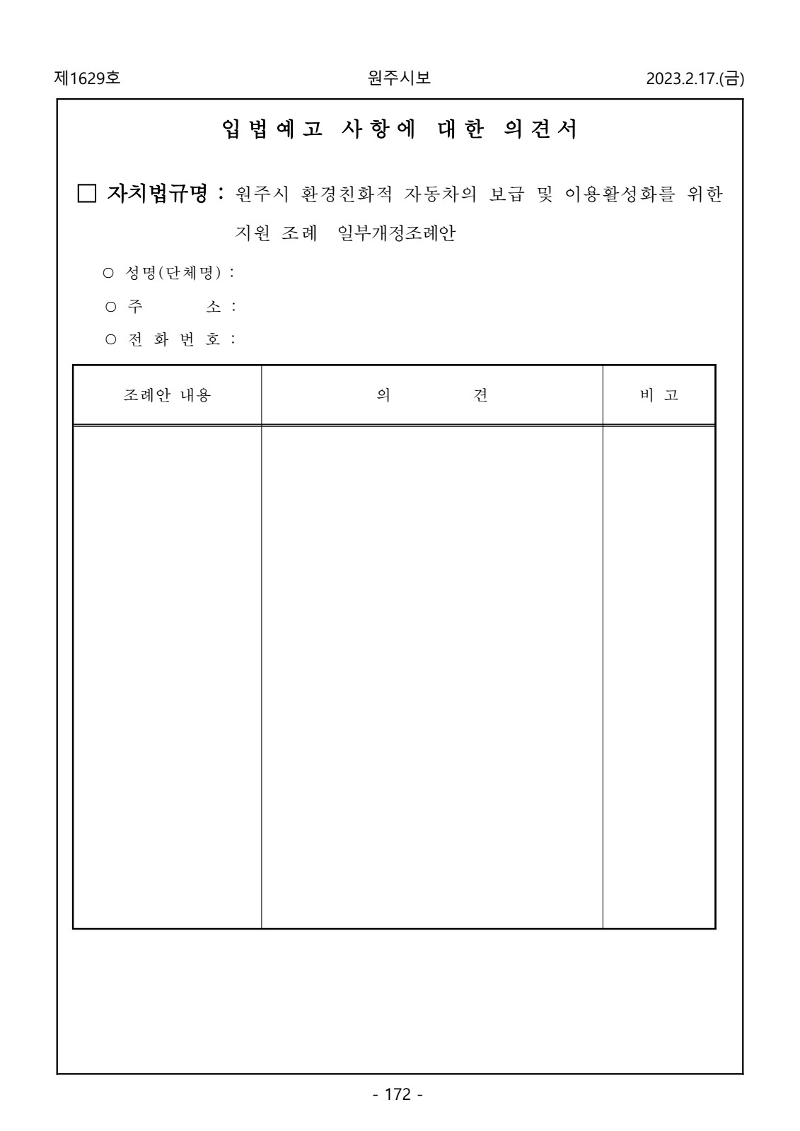 페이지