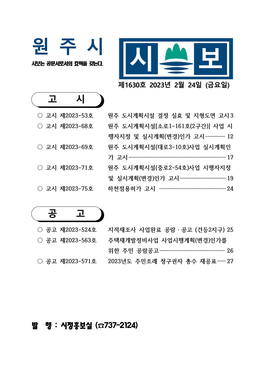 1페이지