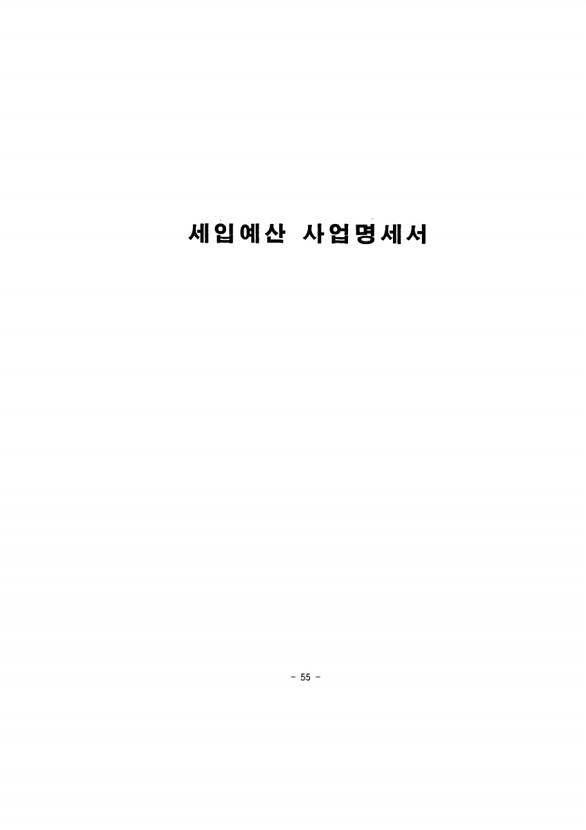 57페이지