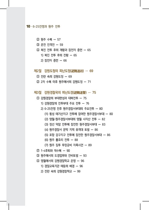 10페이지