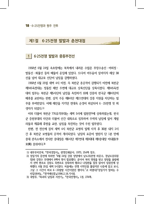 18페이지