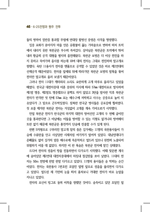 46페이지