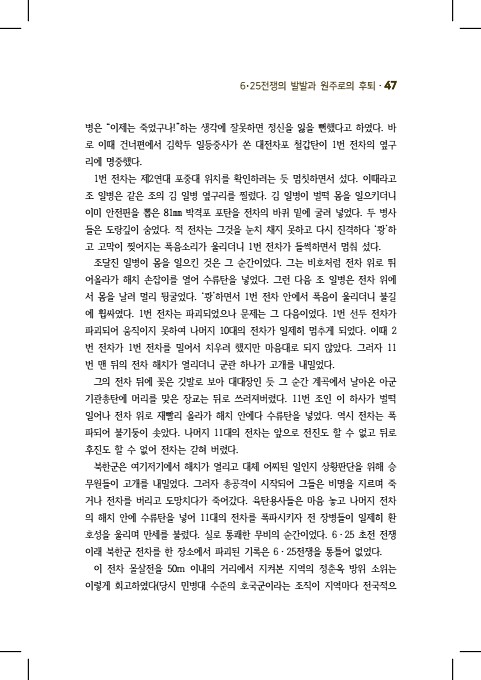 47페이지