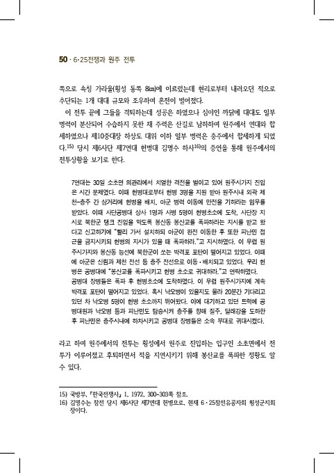 50페이지