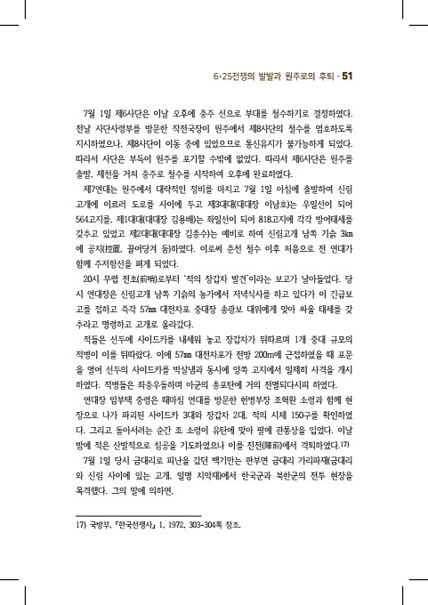 51페이지