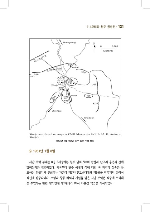 121페이지