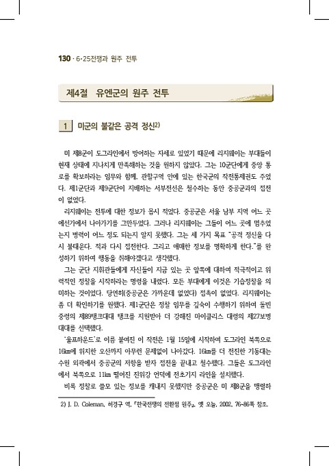 130페이지