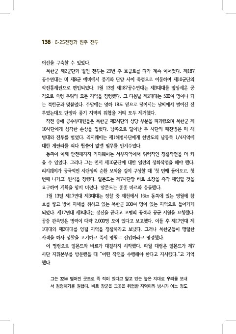 136페이지