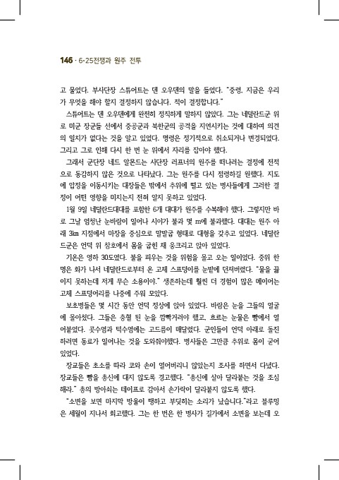 146페이지