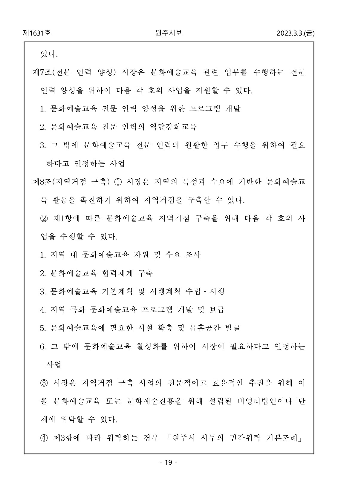 19페이지