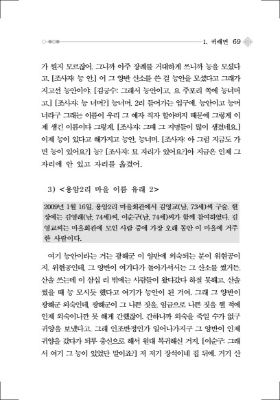 페이지