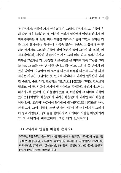 153페이지