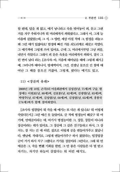 161페이지