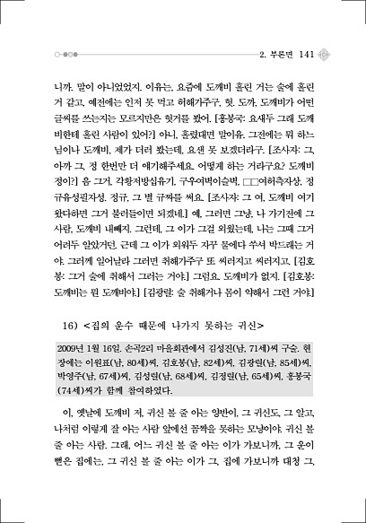 167페이지