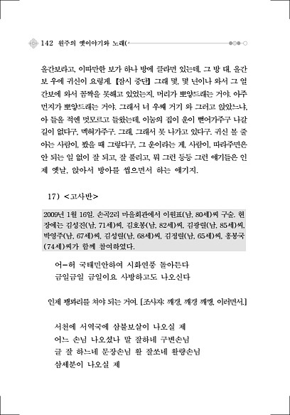 168페이지