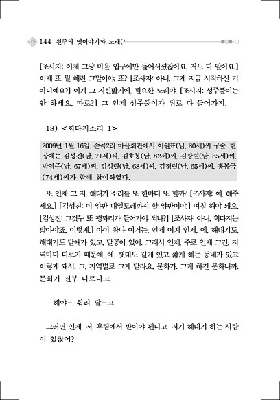 170페이지