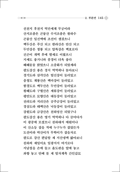 171페이지