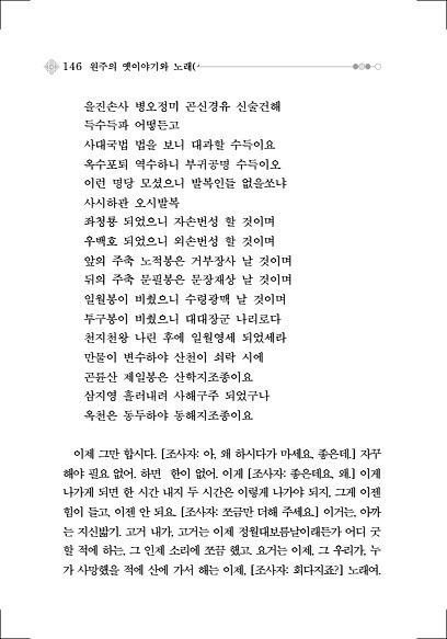 172페이지