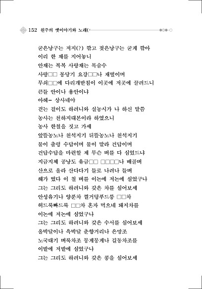 178페이지