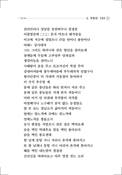 179페이지