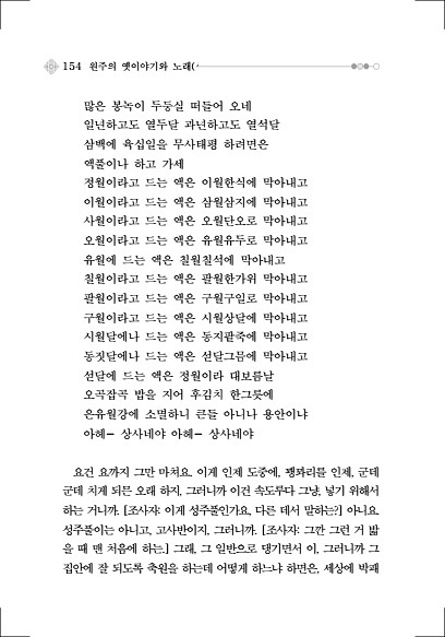 180페이지