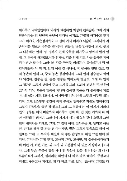 181페이지