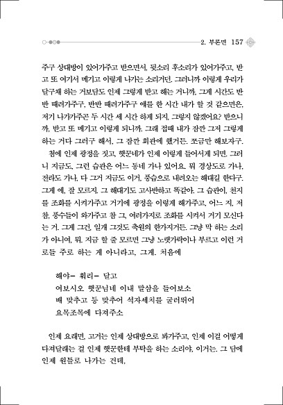 183페이지