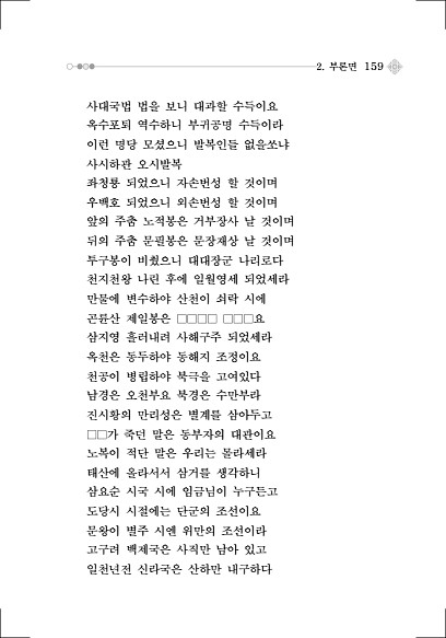 185페이지