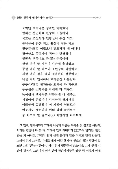 186페이지