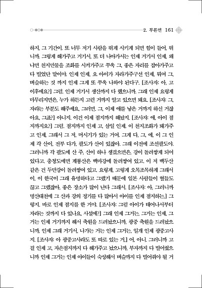 187페이지