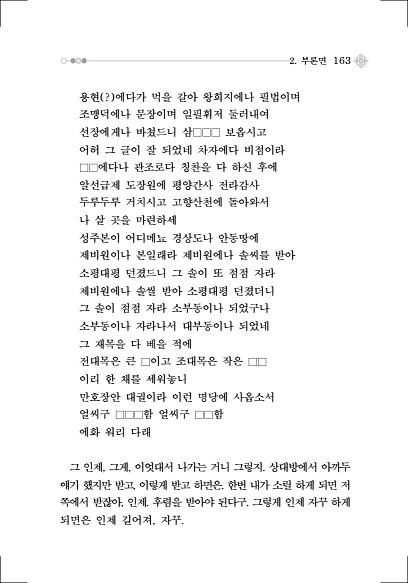 189페이지