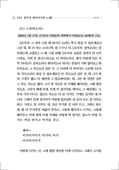 190페이지