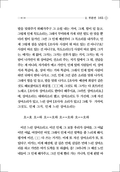 191페이지