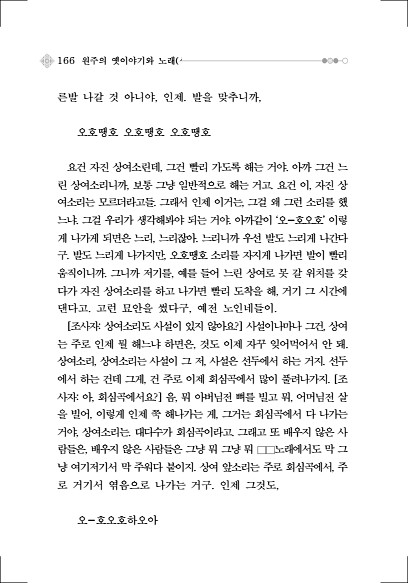 192페이지