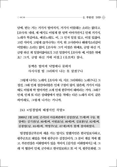 195페이지