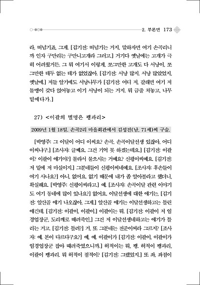 199페이지