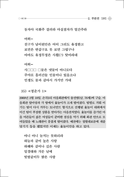 207페이지